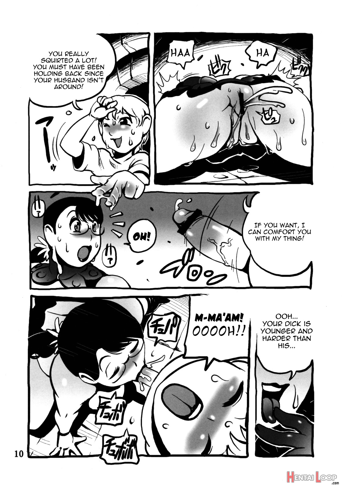 Muchimuchi Oku-san page 9