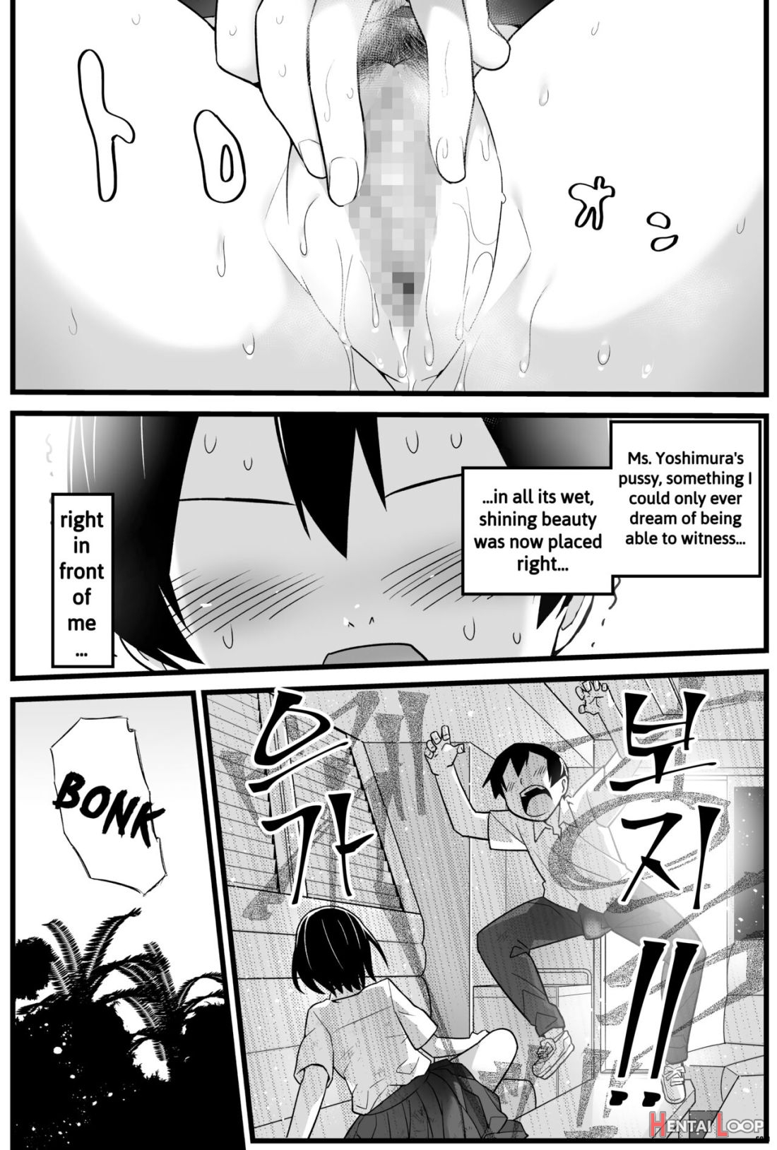 Mujintou Jk! Choroi Yo Yoshimura-san! 1 ~nukegake Netori Hen~ page 22