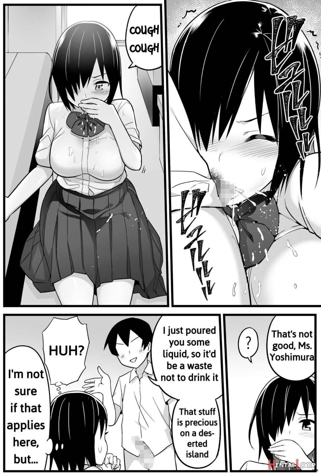 Mujintou Jk! Choroi Yo Yoshimura-san! 1 ~nukegake Netori Hen~ page 33