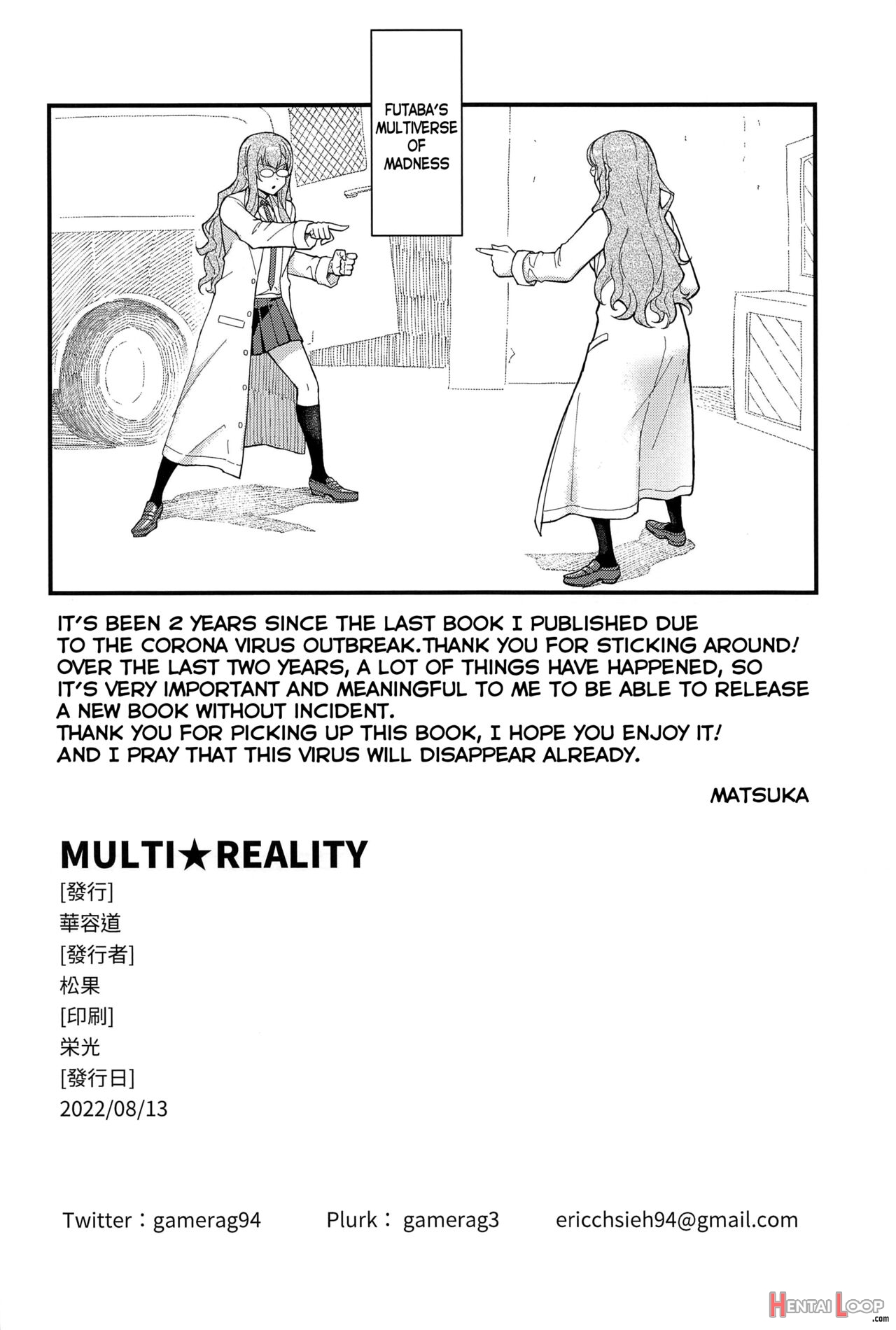 Multi Reality page 25