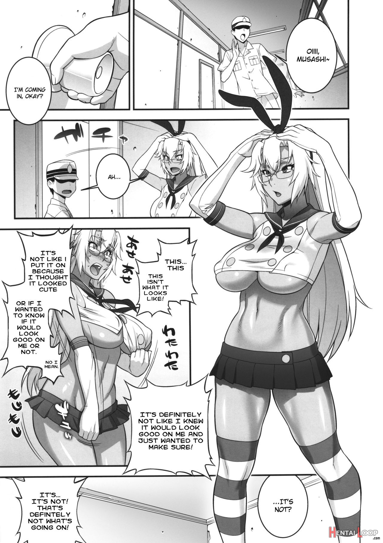 Musashi's Heart-pounding Great Strategy! page 12