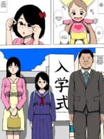 Musume Ga Furyou Ni Otosareteita page 3