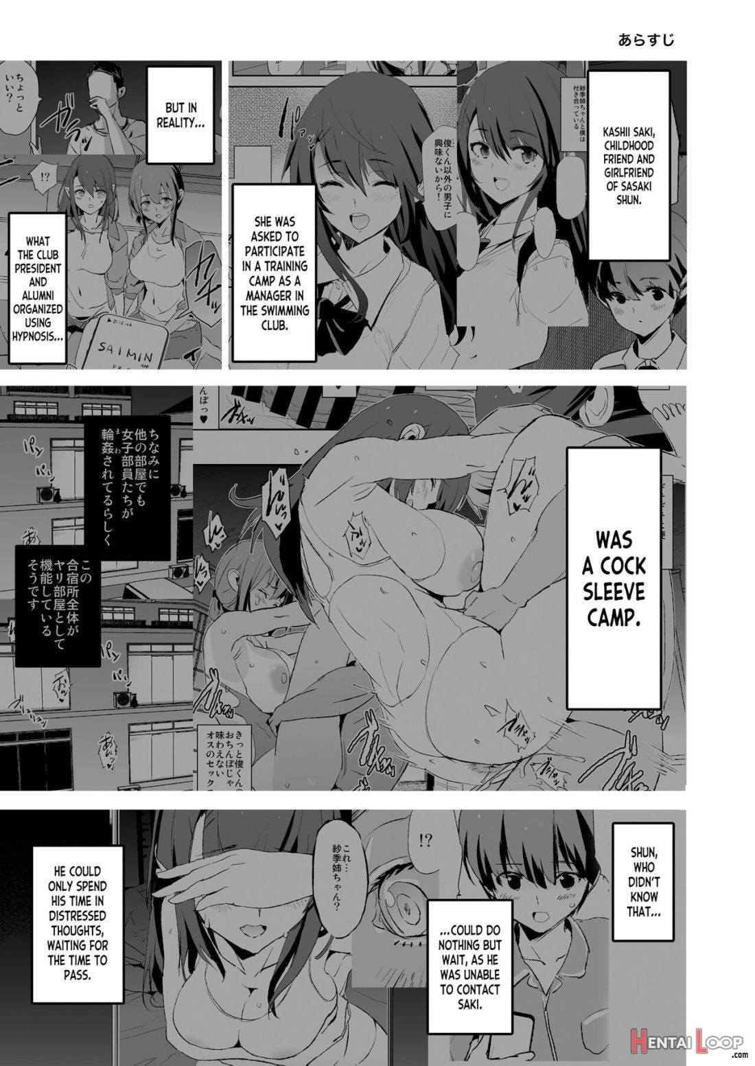 Musume No Tsugi Wa Mama Onaho – Onaho Gasshuku #2 page 2