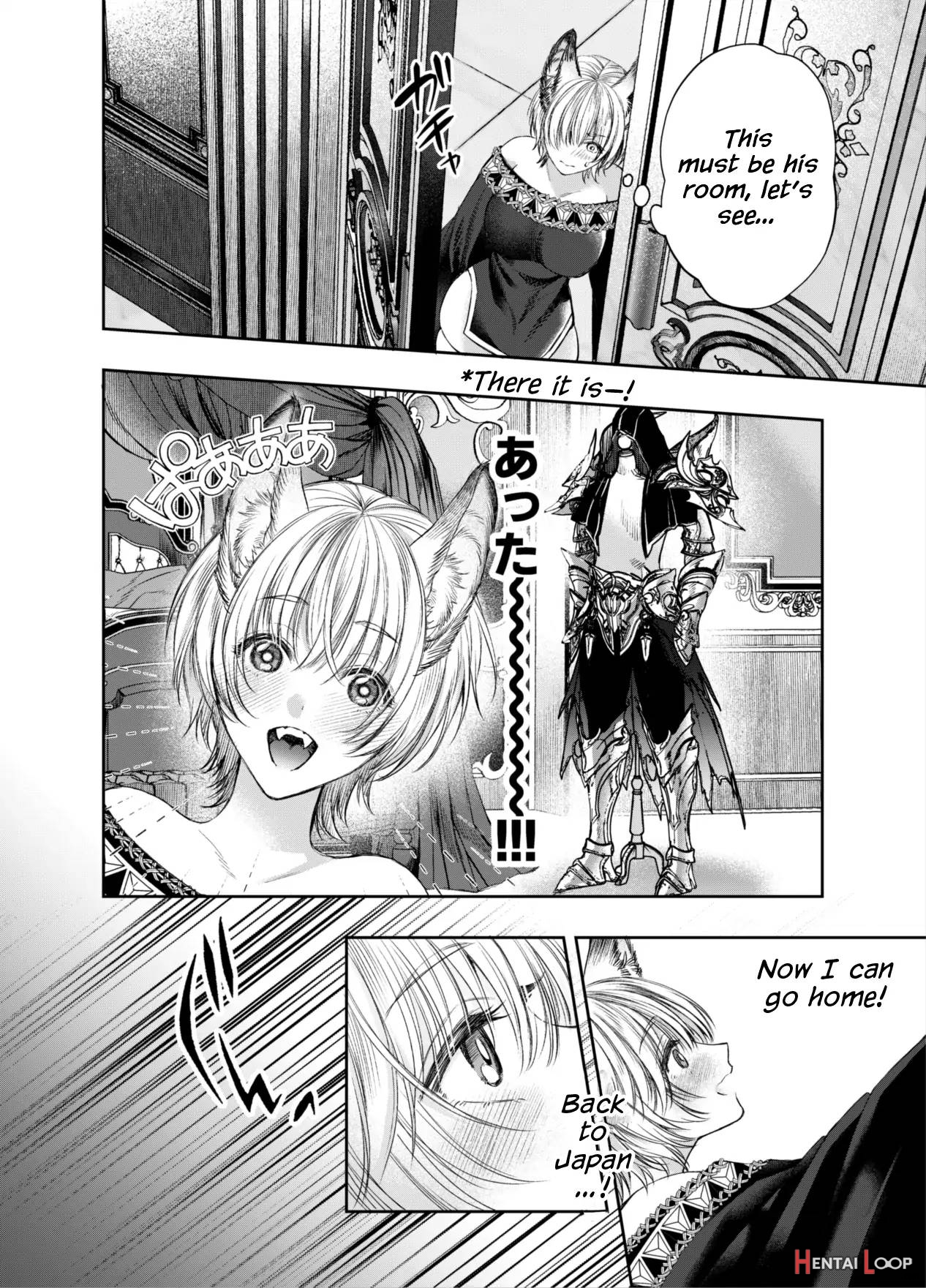 Muttsuri Akazukin-kun Kara Wa Nige Rarenai page 15