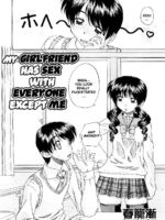 My Girlfriend Has Sex With Everyone Except Me + Prologue page 3