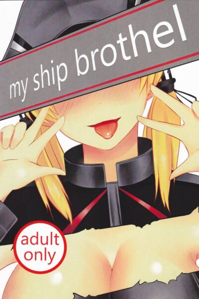 My Ship Brothel page 1