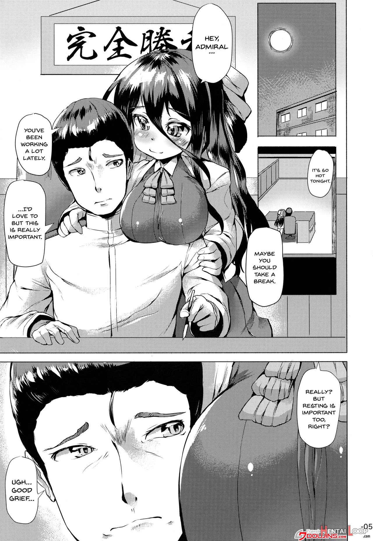 Naganami Tawawa page 3