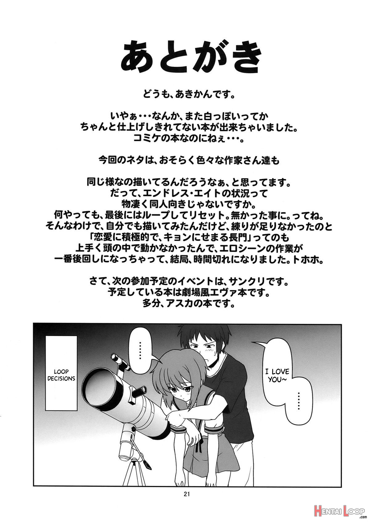 Nagato Yuki-chan No Kansatsu page 21