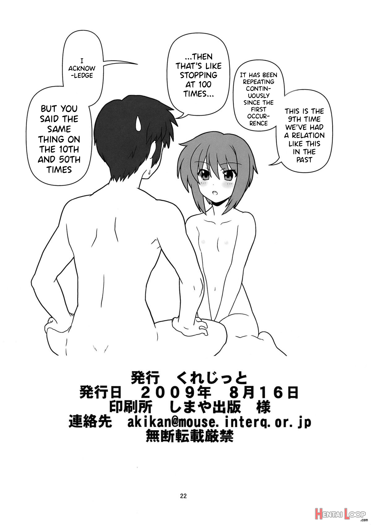 Nagato Yuki-chan No Kansatsu page 22