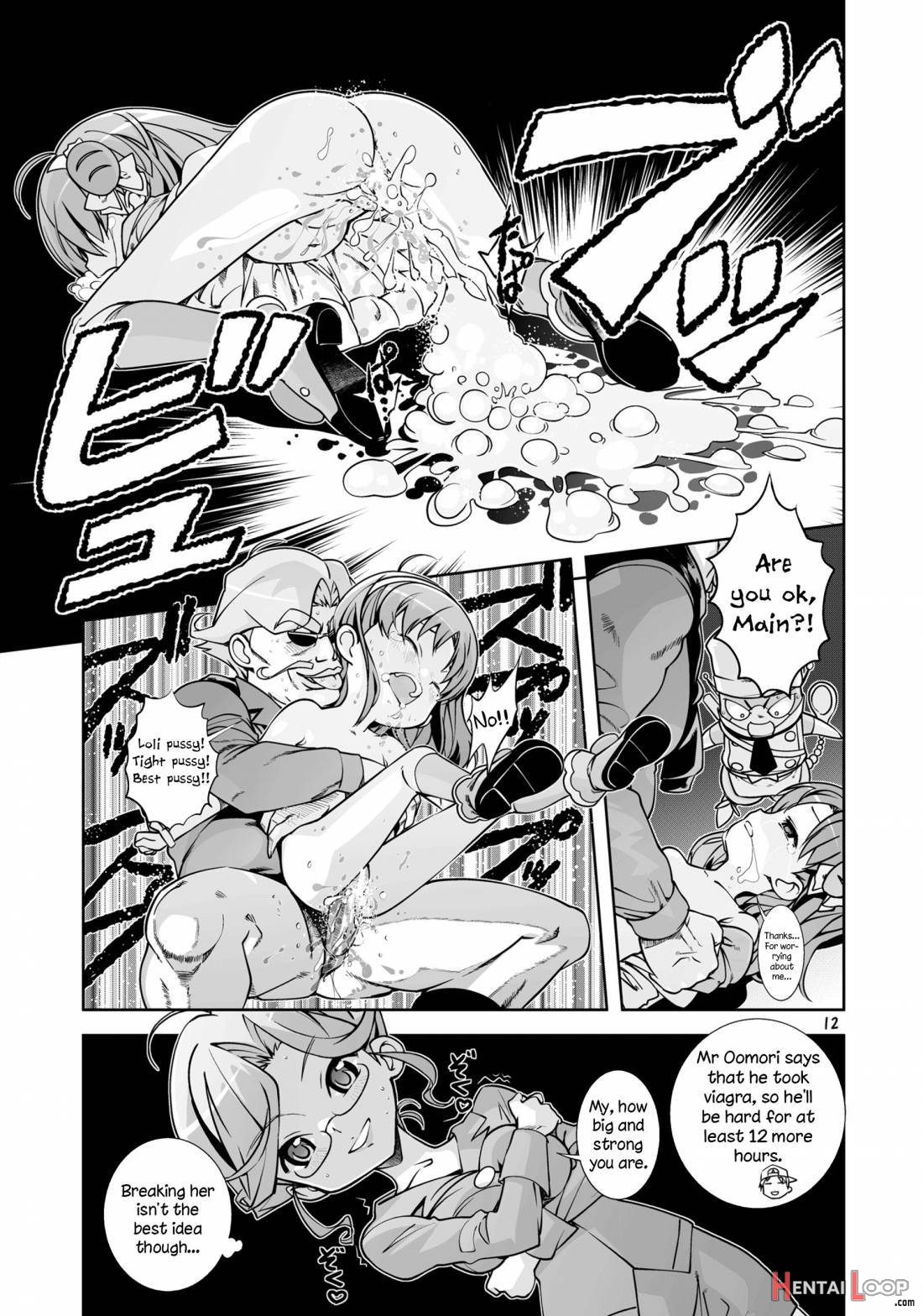 Nakadashi Bang-bang Orgasm Doumei page 12