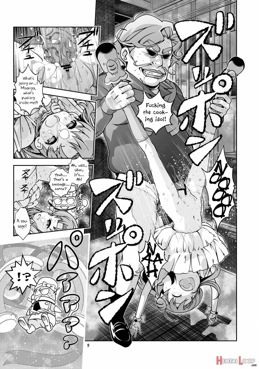 Nakadashi Bang-bang Orgasm Doumei page 8