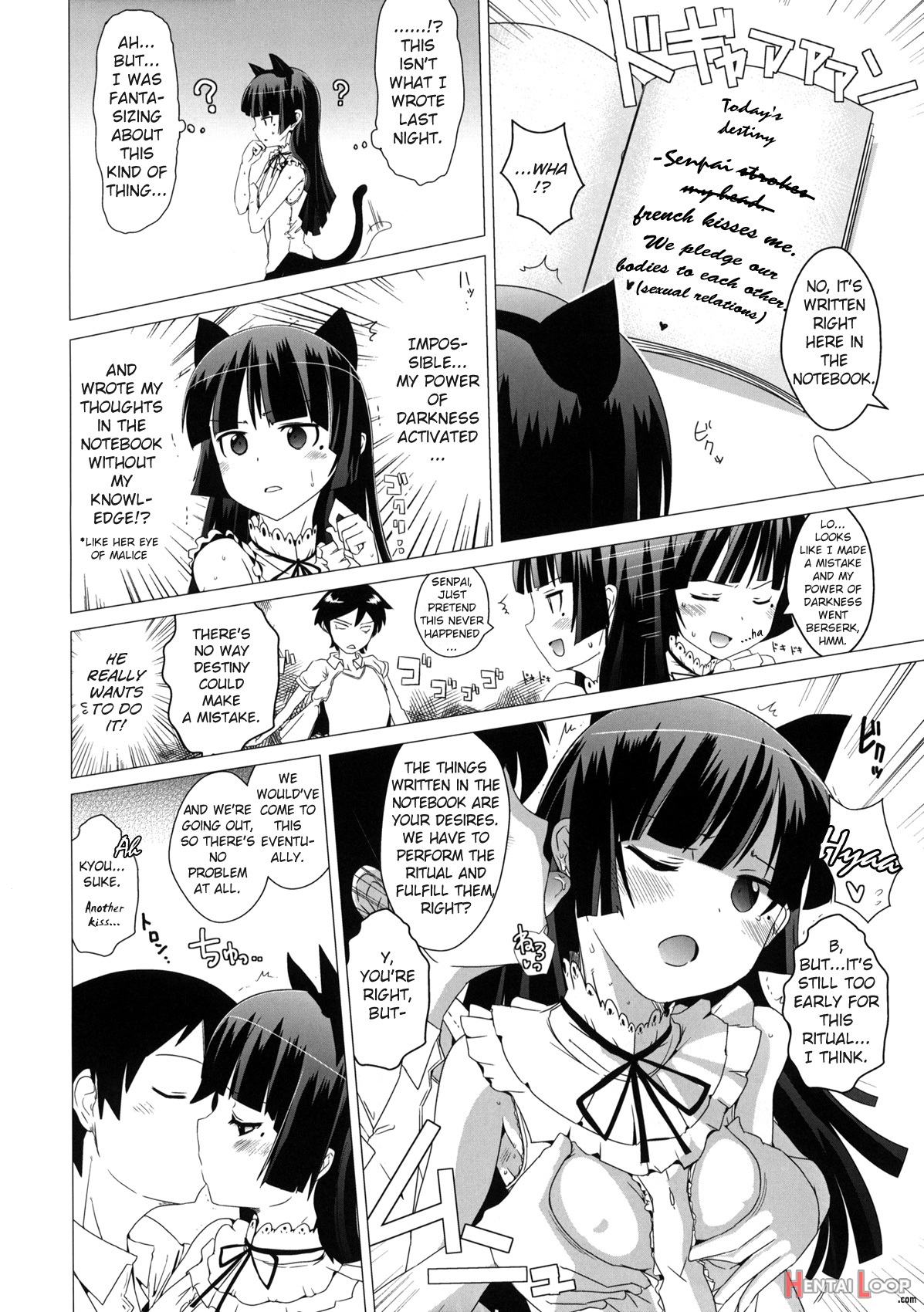 Namanurui Kuroneko +paper page 5