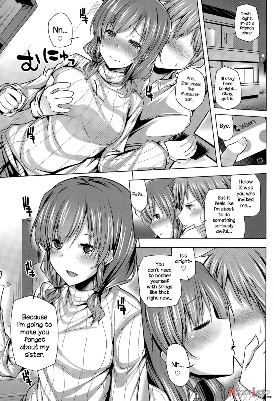 Nanaka Shitsuren Strategy page 7