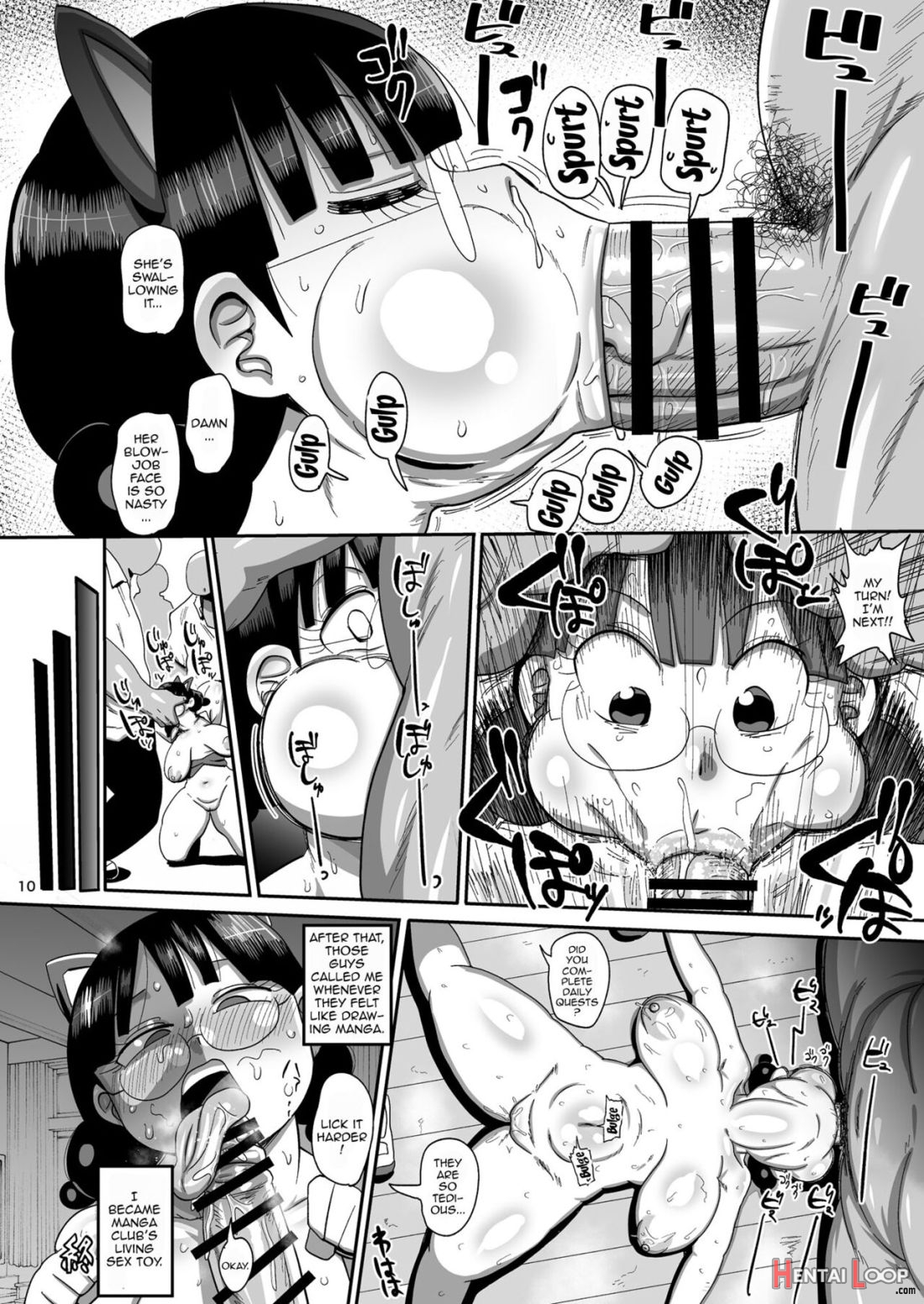 Nandemo Chousa Shoujo No Doujinshi Gaiden Megane-chan No Hon Desu page 9
