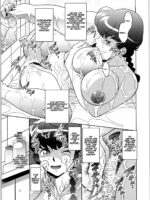 Nannichuan No Shinjitsu 2 page 10