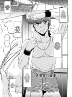 Nannichuan No Shinjitsu 2 page 2