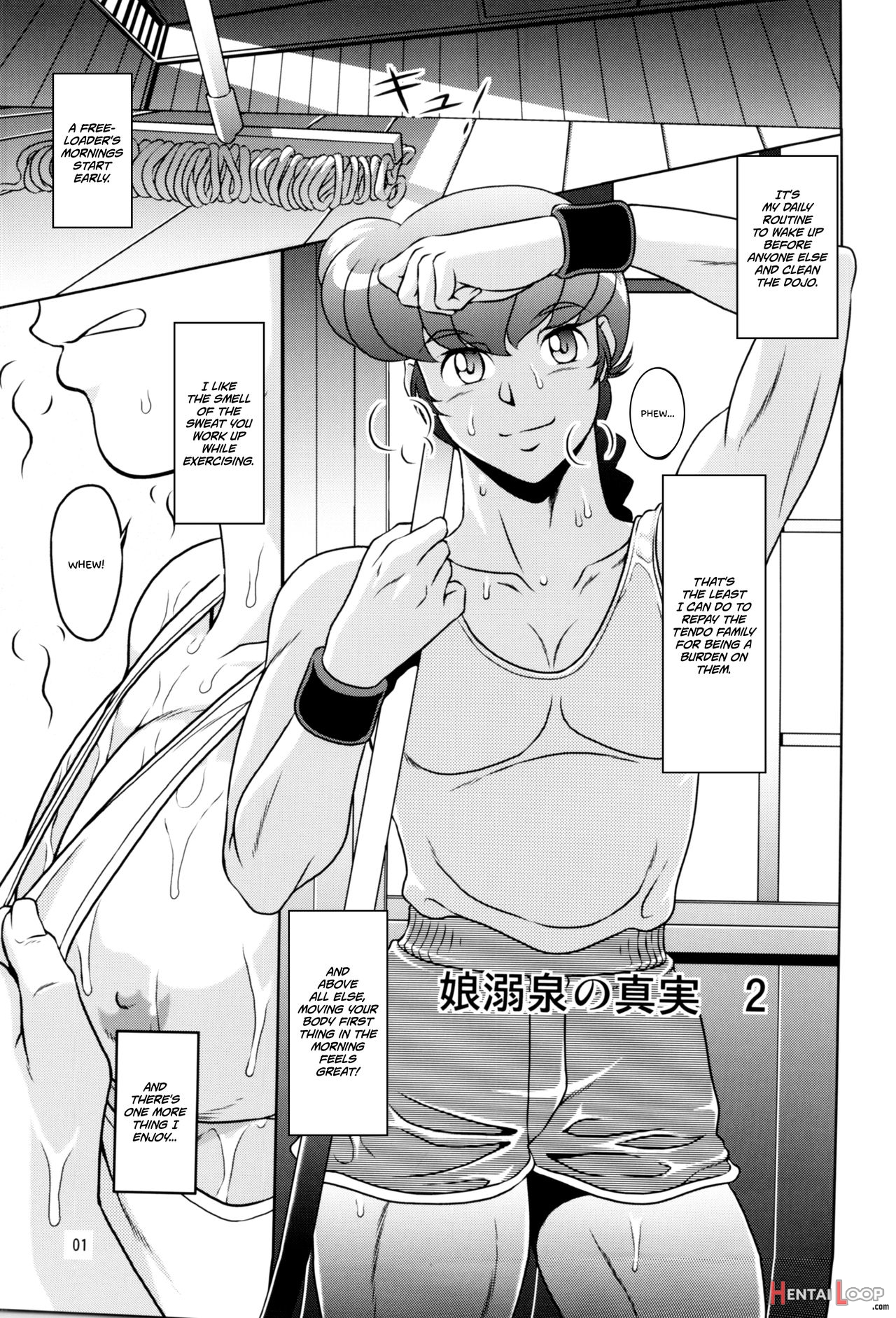 Nannichuan No Shinjitsu 2 page 2