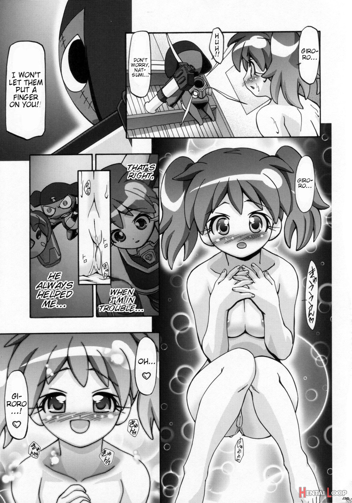 Natsu Aka - Summer Red page 18