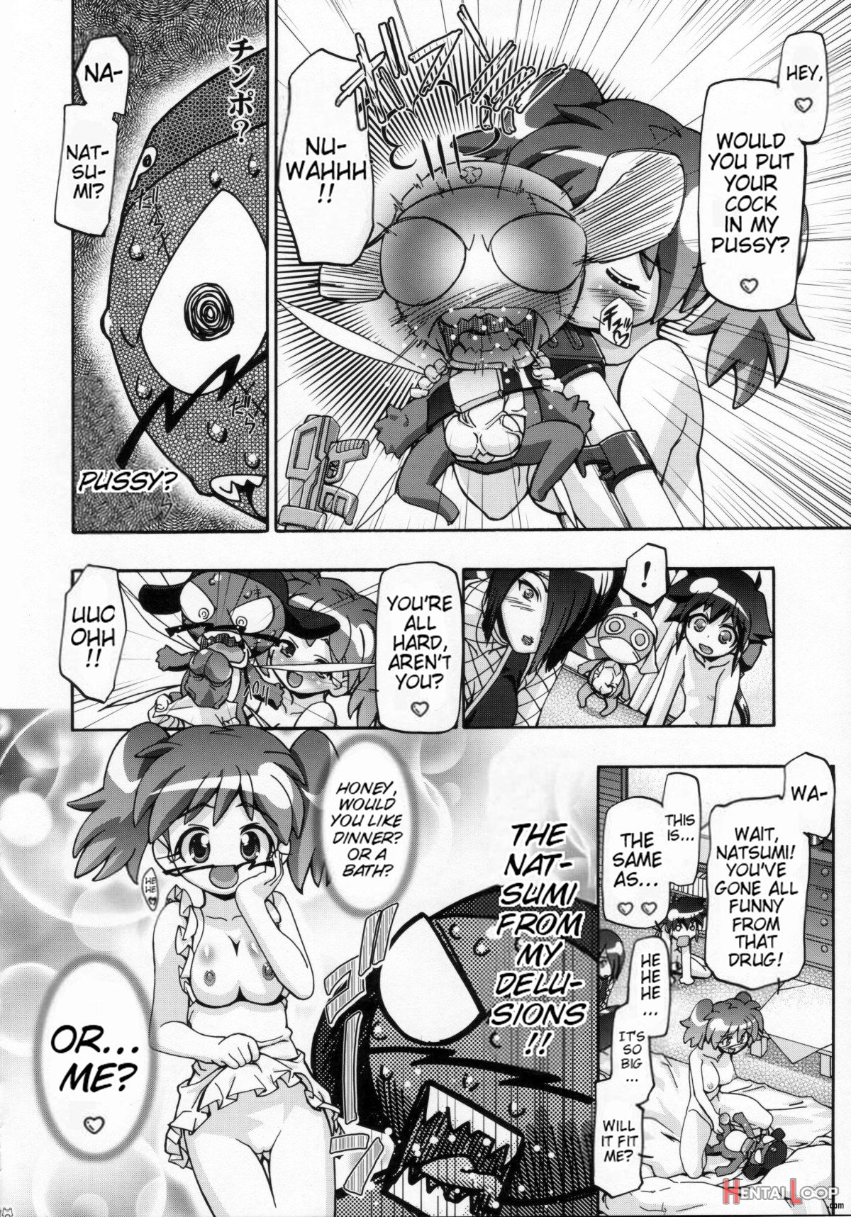 Natsu Aka - Summer Red page 19