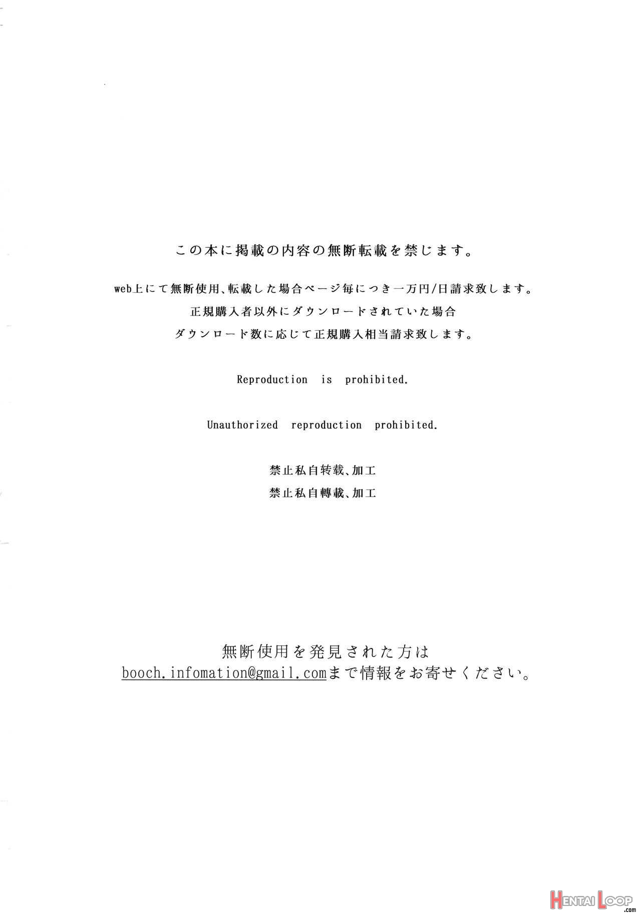 Natsu No Ojou-san Ga Yukizuri Omanko Shitekureru page 28