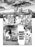 Natsu No Shiosai page 1