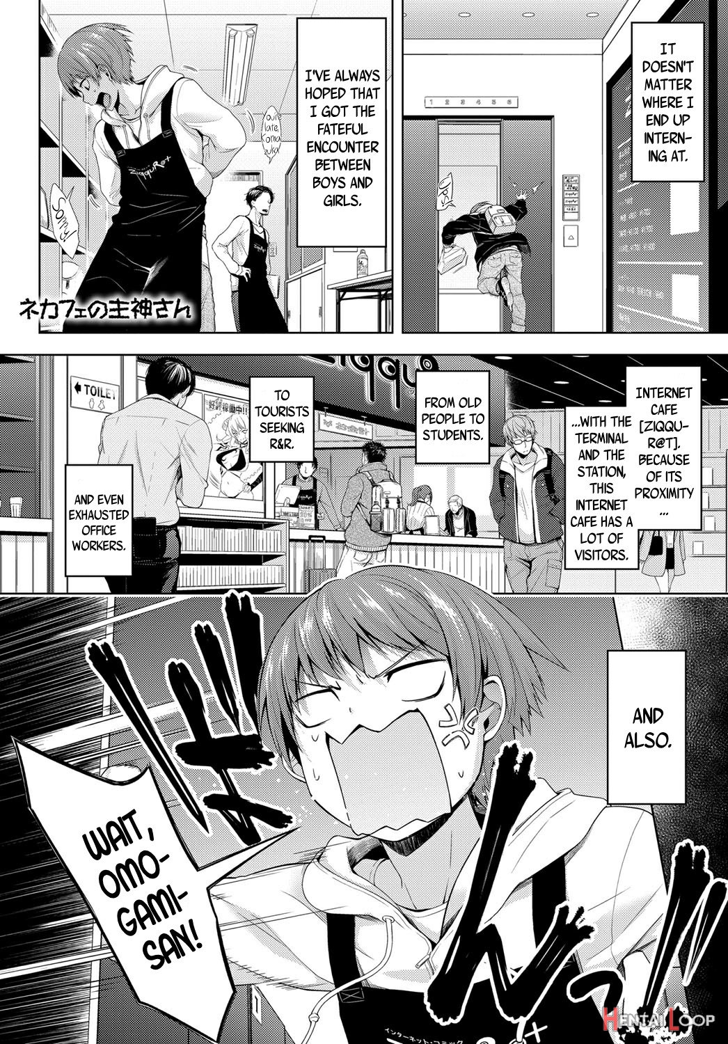 Nekafe No Omogami-san page 1