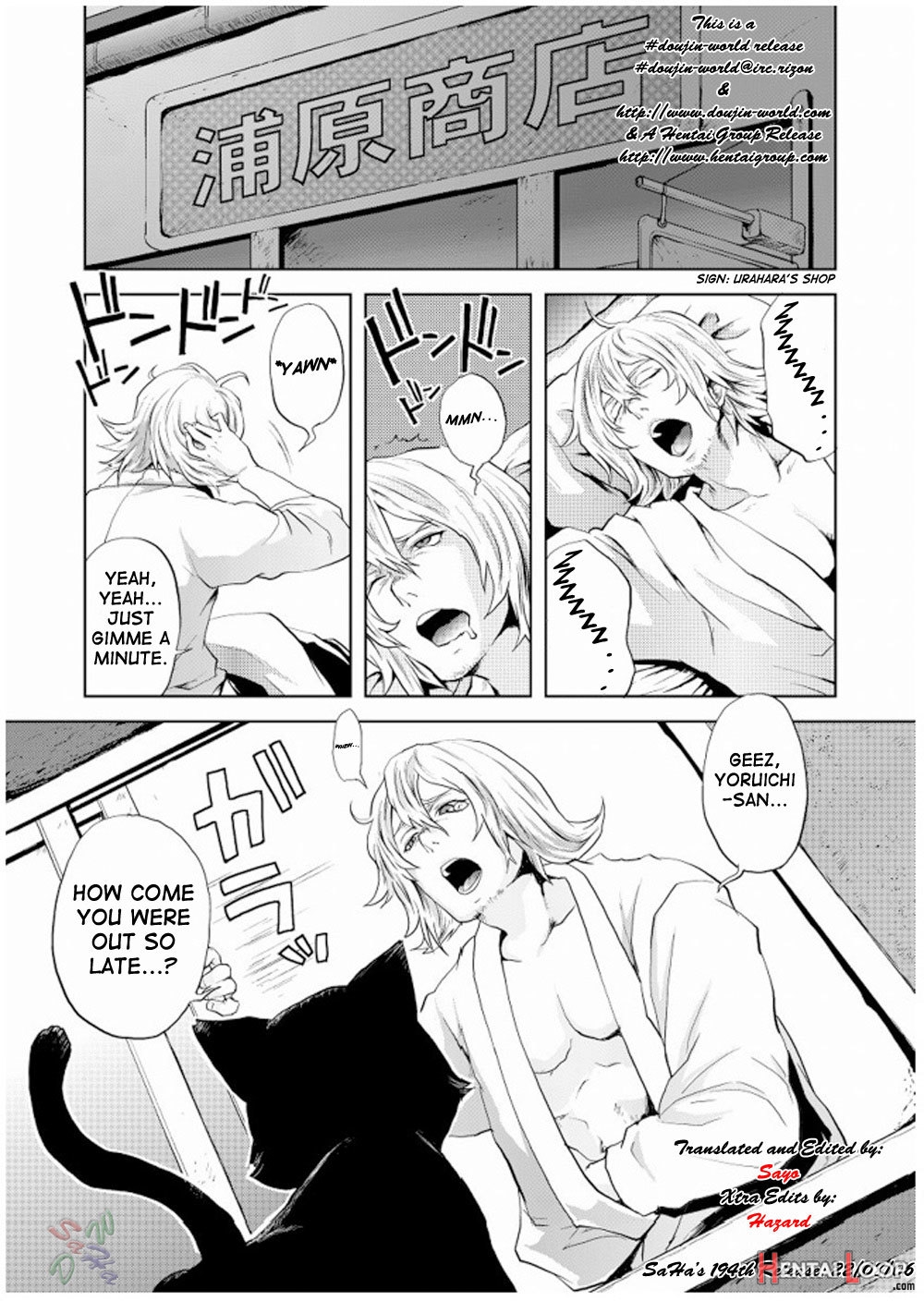 Nekohime-sama / My Sweet Drunker page 3