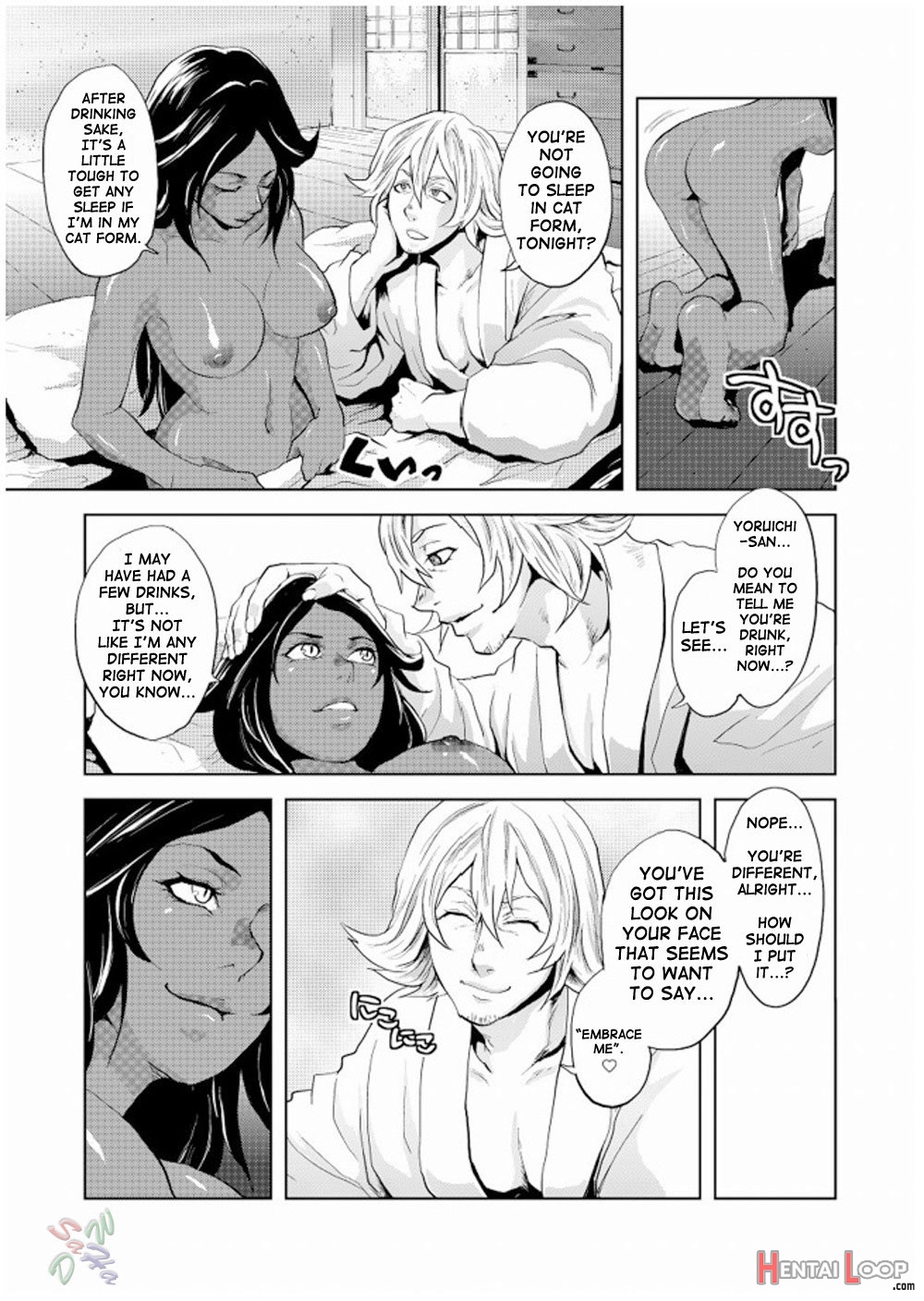 Nekohime-sama / My Sweet Drunker page 5