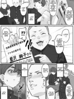 Netorare Kaa-san - Boku No Daisuki Na Kaa-san Wa Shinyuu Ni Netorareru page 8