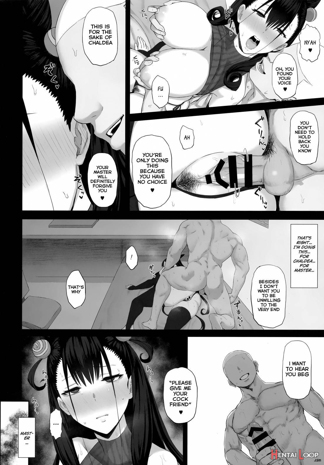 Netorare Monogatari page 13