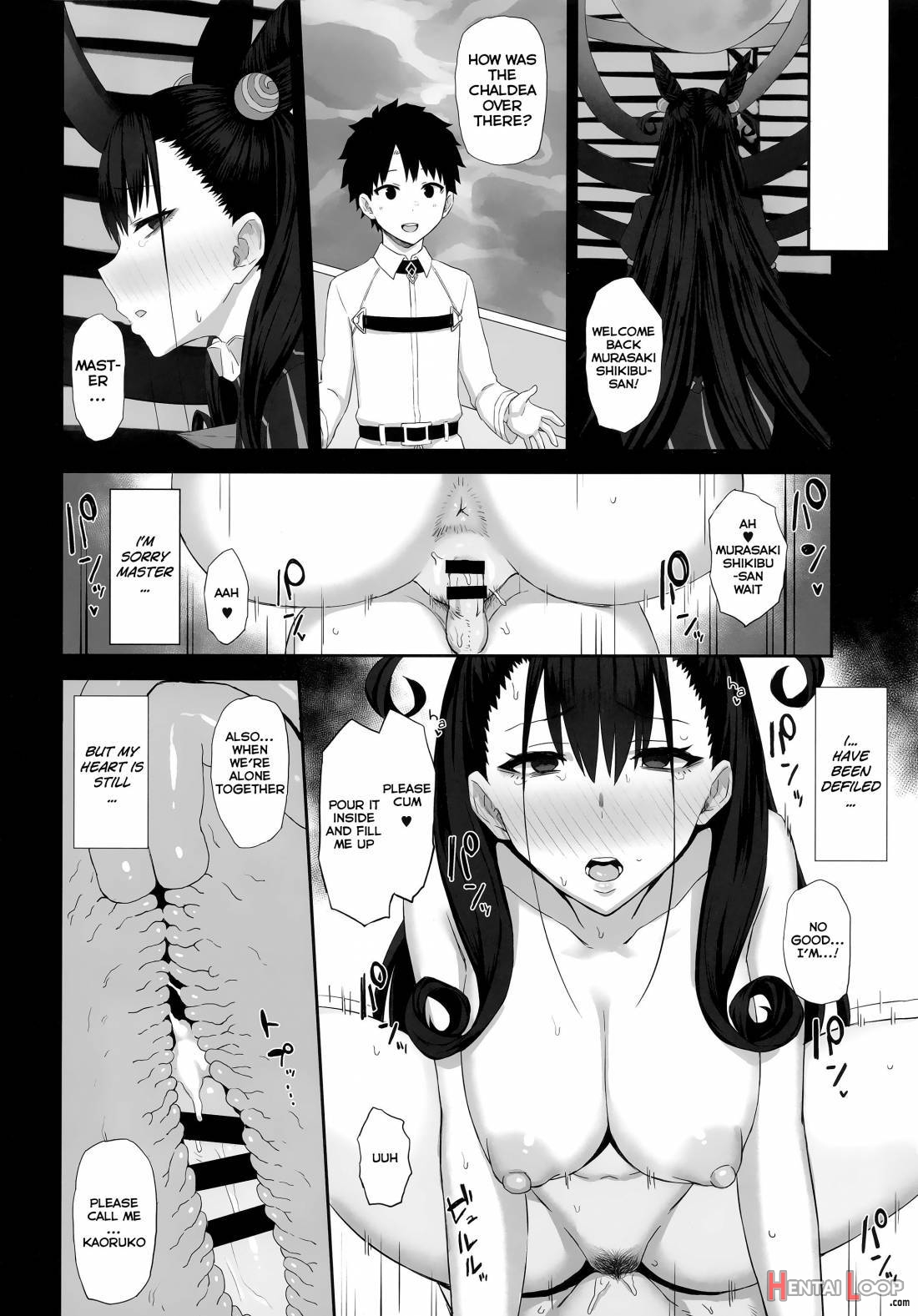 Netorare Monogatari page 15