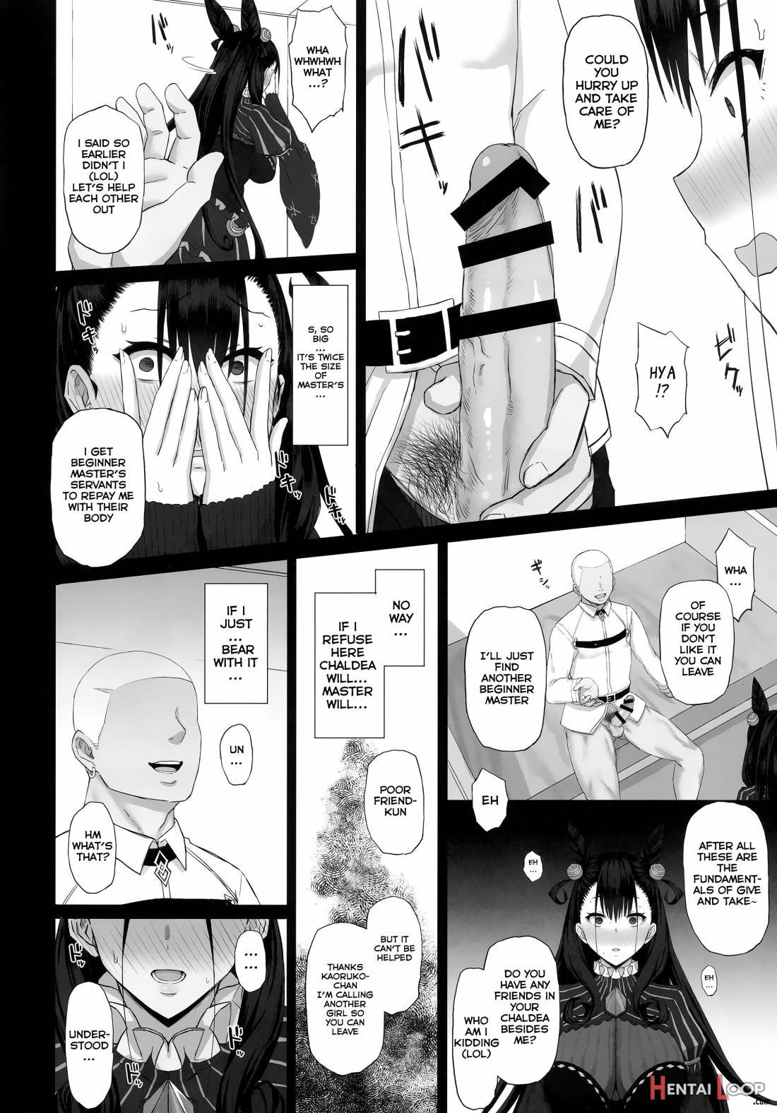 Netorare Monogatari page 7