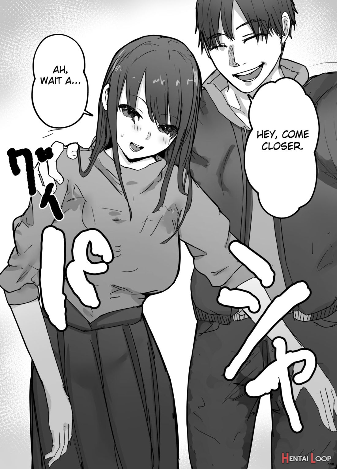 Netorase No Koukai Tte Osoi Mitai Yo? page 14