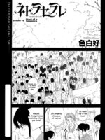 Netoraserare Ch. 18 page 1