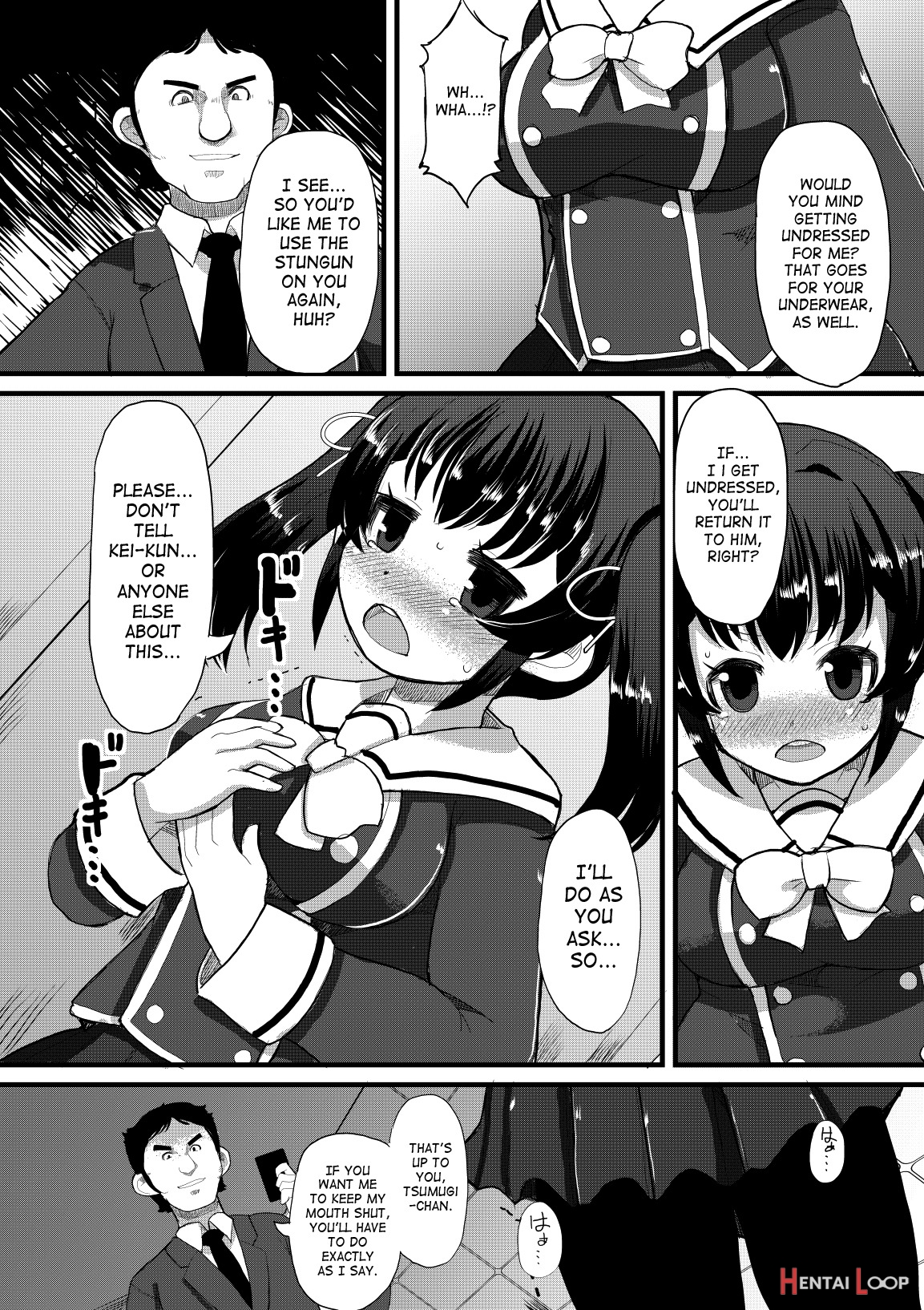 Netori Nikubenki page 7