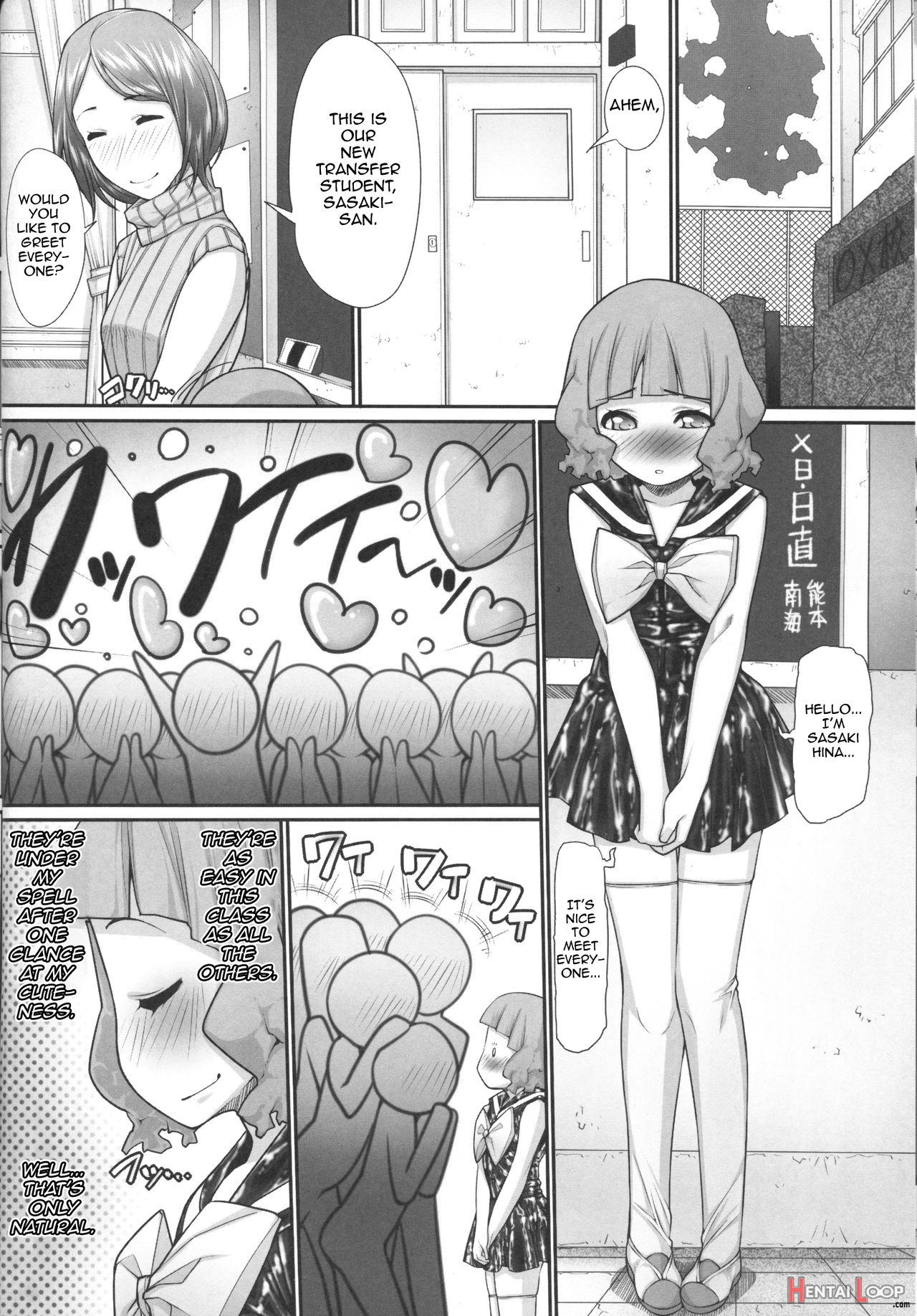 Nh No Otouto 3 page 11