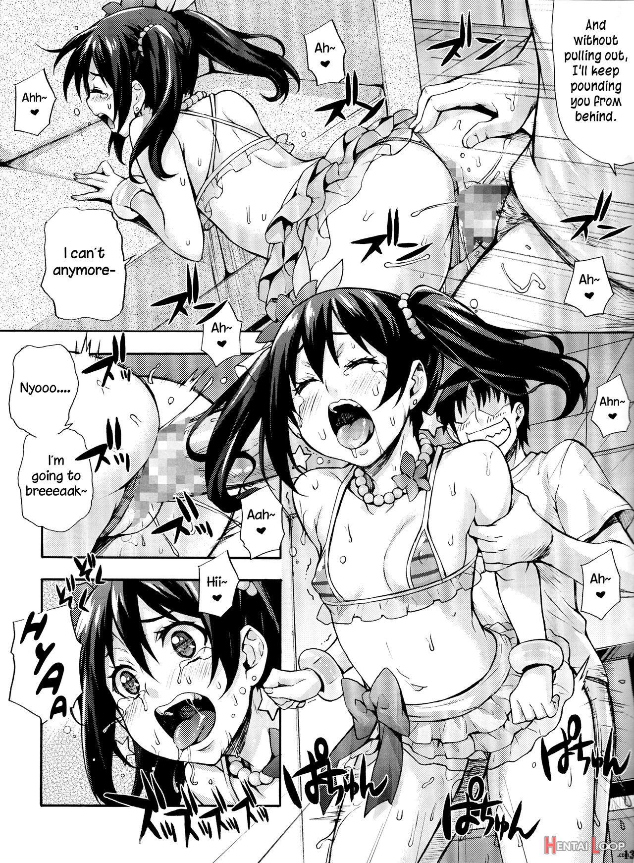 Nico-nii Nama Ecchi page 12