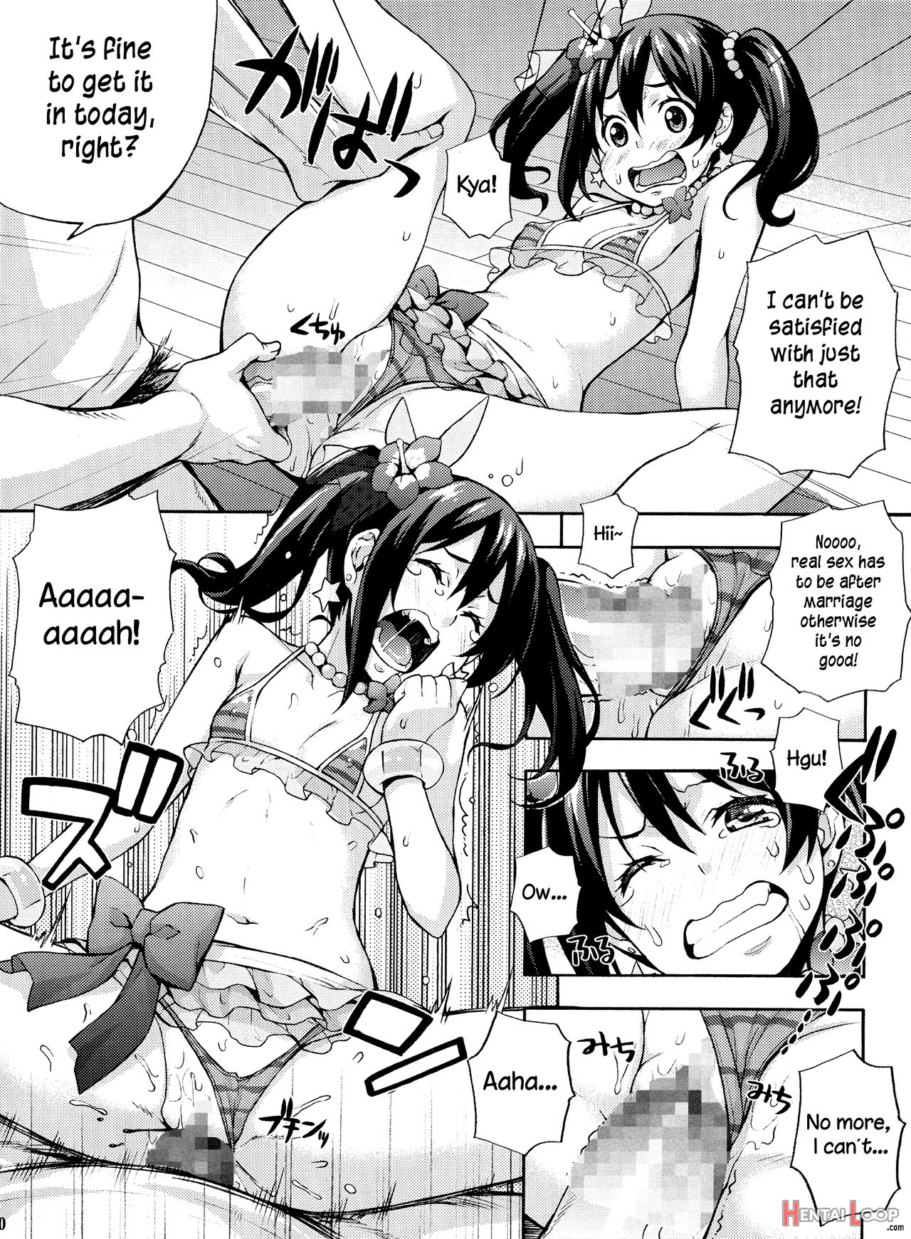 Nico-nii Nama Ecchi page 9