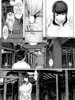 Niizuma Gari page 5