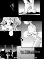 Nijiirochou No Kiseki page 3
