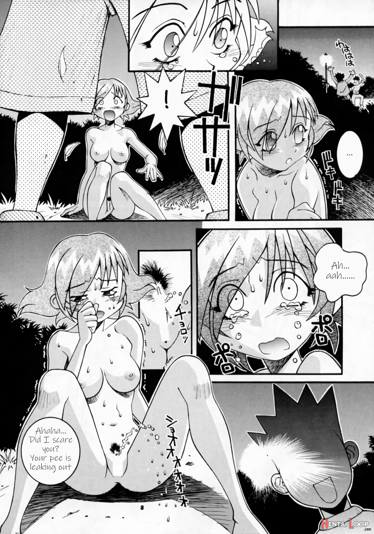 Nijiirochou No Kiseki page 6
