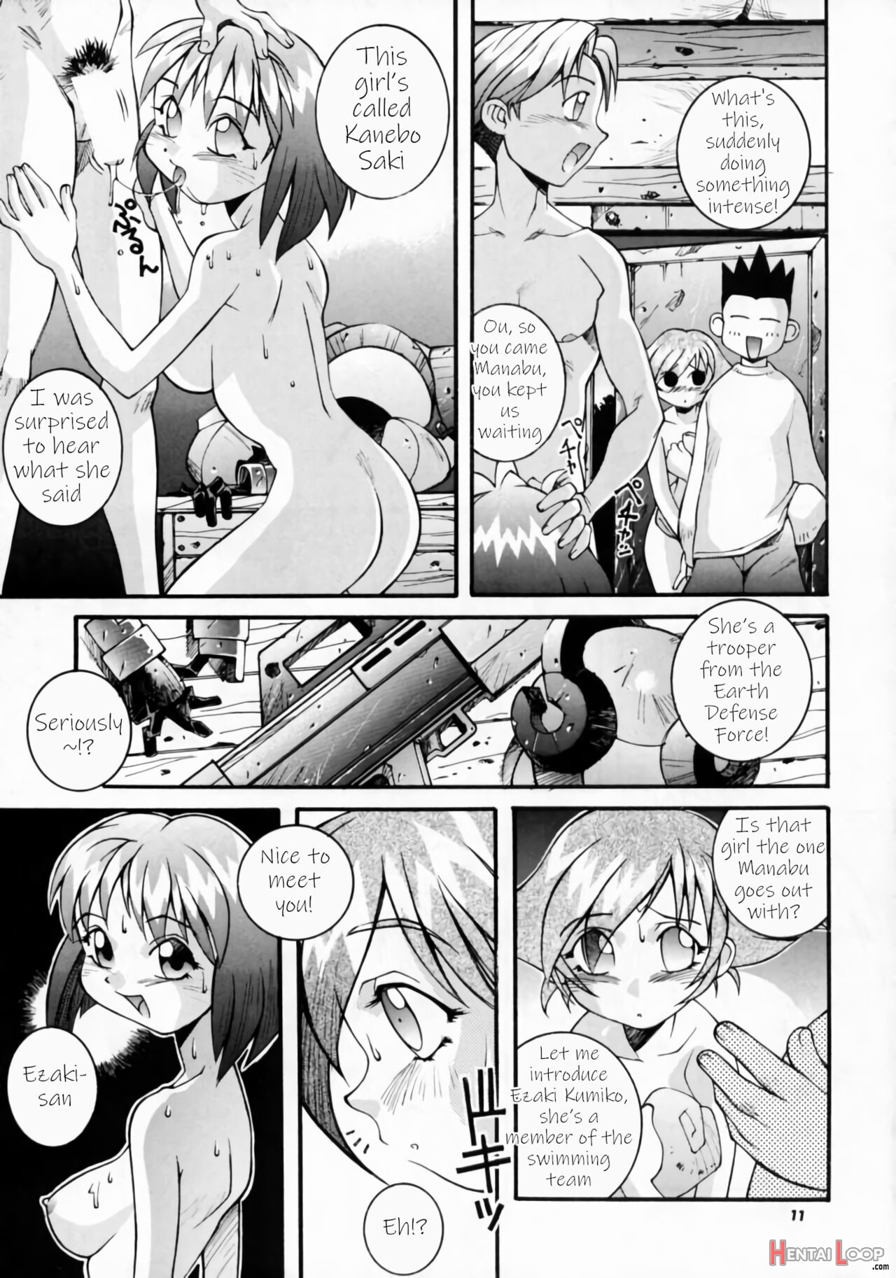 Nijiirochou No Kiseki page 9