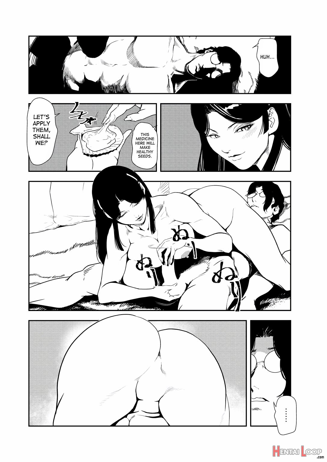 Nikuhisyo Yukiko 32 page 54