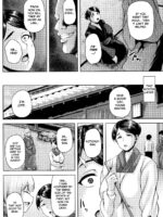 Nikuyoku No Uchi ~gifu To No Keiyaku~ page 6