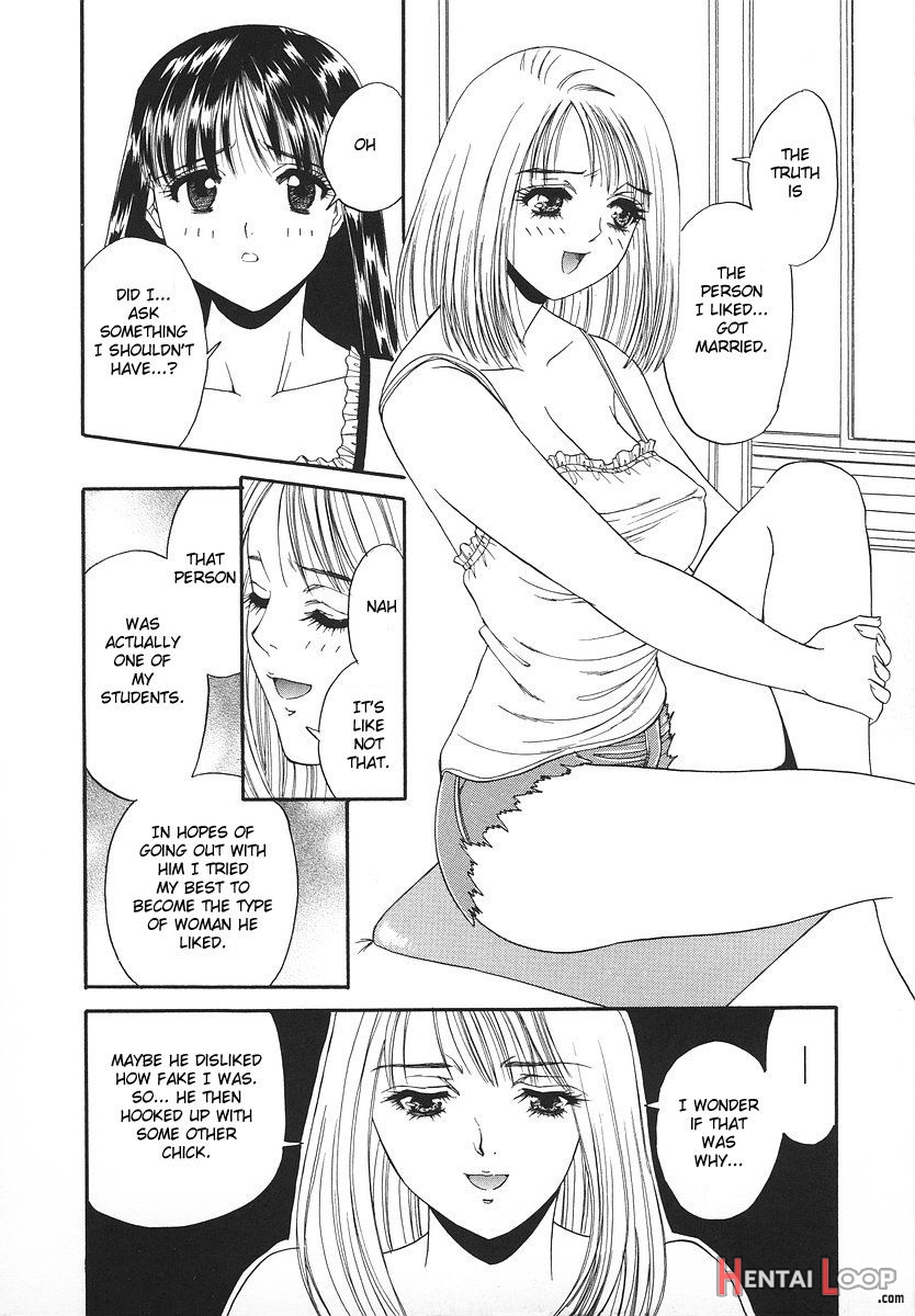 Nina No Yuuutsu page 8