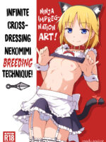 Ninja Impregnation Art: Infinite Crossdressing Nekomimi Breeding Technique! page 1
