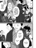 Ninja Shounen Choukyou Nikki -hansuke Hen- page 7