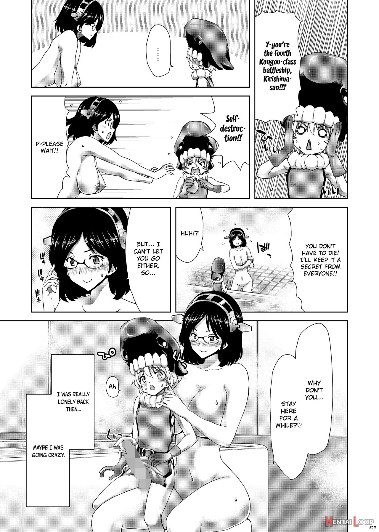 Ninkatsu Senkan page 37