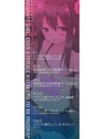 Ninshin Shoujo “mesugaki Datte Haramitai!” – Pregnant Girl, Even A Female Kid Seems To Be Pregnant. page 2