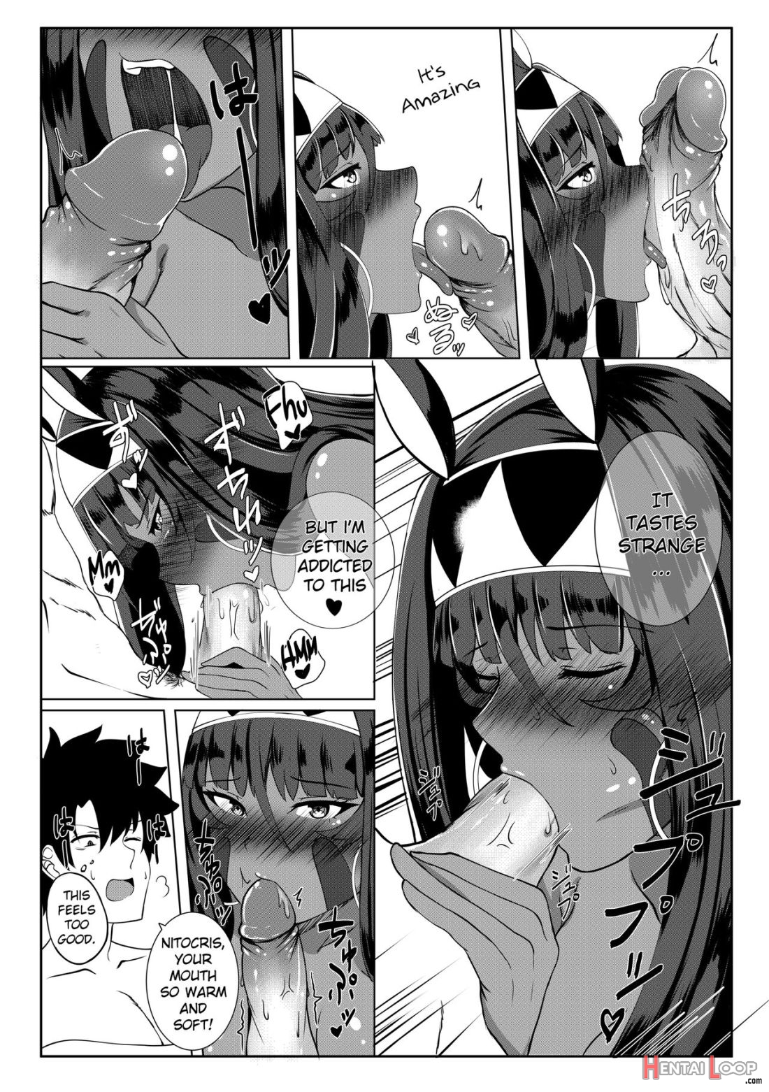 Nitocris Mo Yaritai page 16